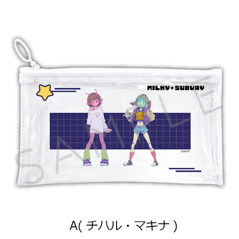 『銀河特急 ミルキー☆サブウェイ』フラットクリアポーチ A チハル・マキナ